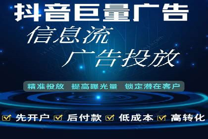 行业领先企业的SEM代运营服务公司合作经验